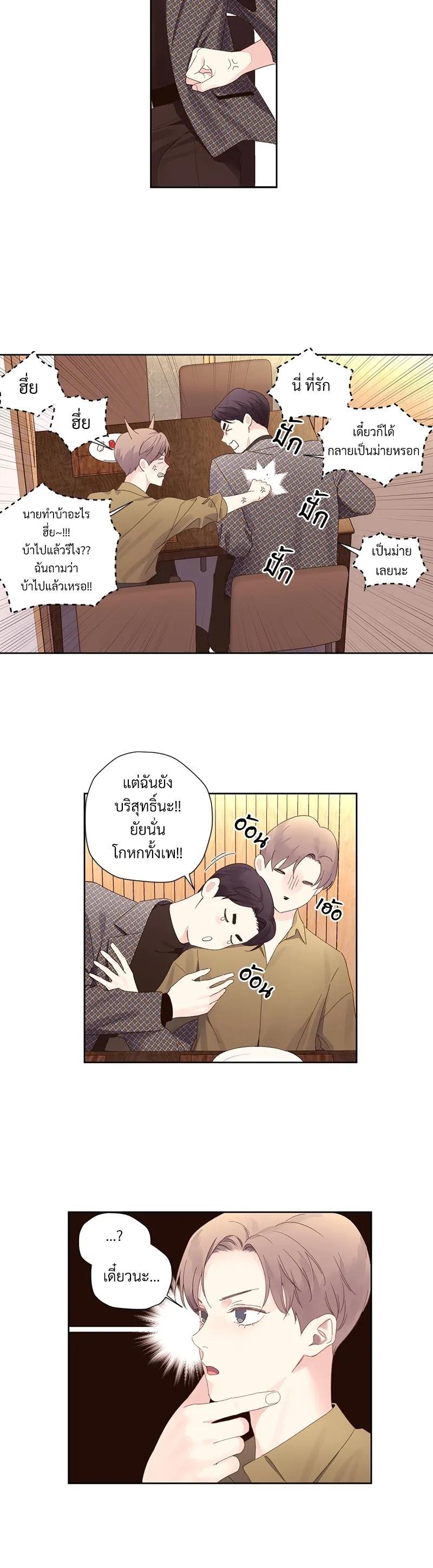 Manga-lc-com อ่านมังงะ อ่านการ์ตูน ออนไลน์ ฟรี 4 Week Lovers ตอนที่ 1 2 3 4 5 6 7 8 9 10 11 12 13 14 ฟรี ไม่มีโฆษณา Manga-lc - อ่าน มังงะ อ่าน การ์ตูน ออนไลน์ อ่านมังงะ ฟรี