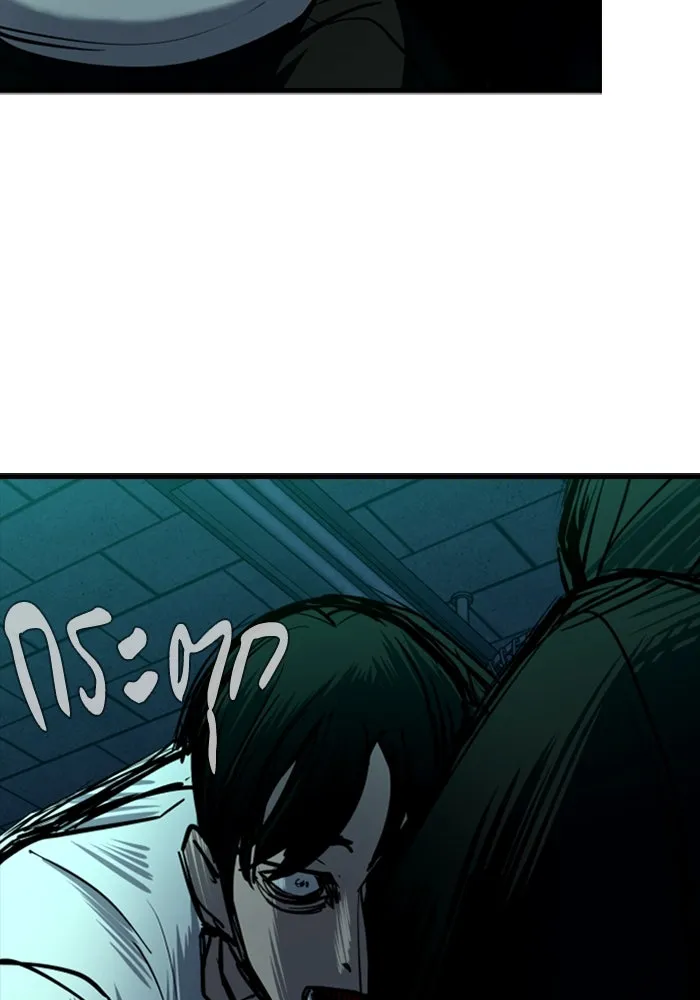 มือพิพากษา ตอนที่ 6 รูปที่ 160