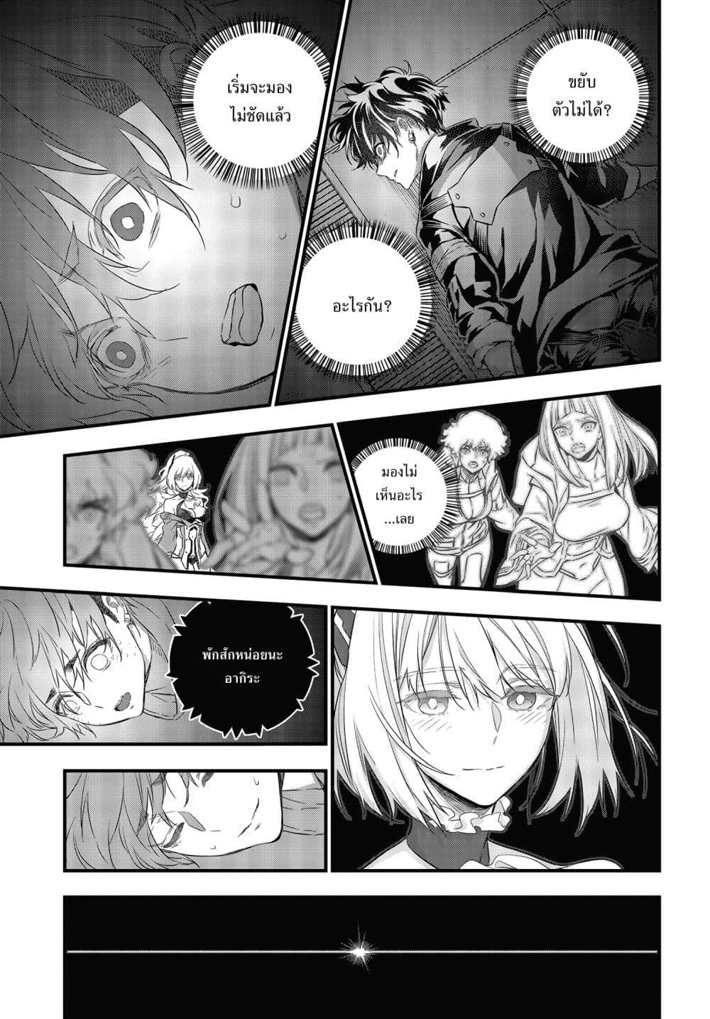 Manga-lc-com อ่านมังงะ อ่านการ์ตูน ออนไลน์ ฟรี Rebuild World ตอนที่ 1 2 3 4 5 6 7 8 9 10 11 12 13 14 ฟรี ไม่มีโฆษณา Manga-lc - อ่าน มังงะ อ่าน การ์ตูน ออนไลน์ อ่านมังงะ ฟรี