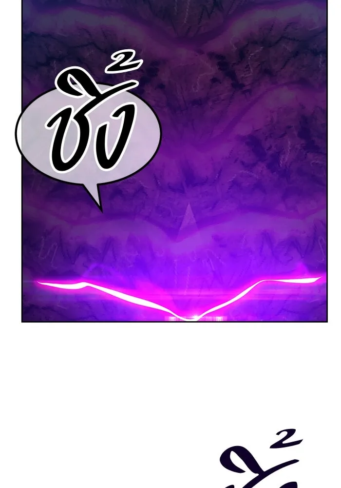 +99 ท่อนไม้พร้อมบวก ตอนที่ 70 รูปที่ 295