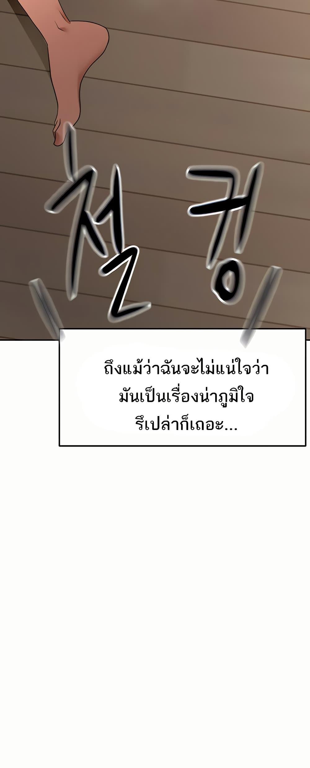 Doujin-Lc- อ่าน โดจิน มังฮวา เกาหลี ญี่ปุ่น จีน แปลไทย Rooftop Sex King ตอนที่ 1 2 3 4 5 6 7 8 9 10 11 12 13 14 ฟรี ไม่มีโฆษณา อ่าน โดจิน Manhwa เกาหลี ญี่ปุ่น จีน เรามีครบ คัดมาให้เน้นๆ โดจิน 18+ รับประกันความฟินโดย  Doujin Lc