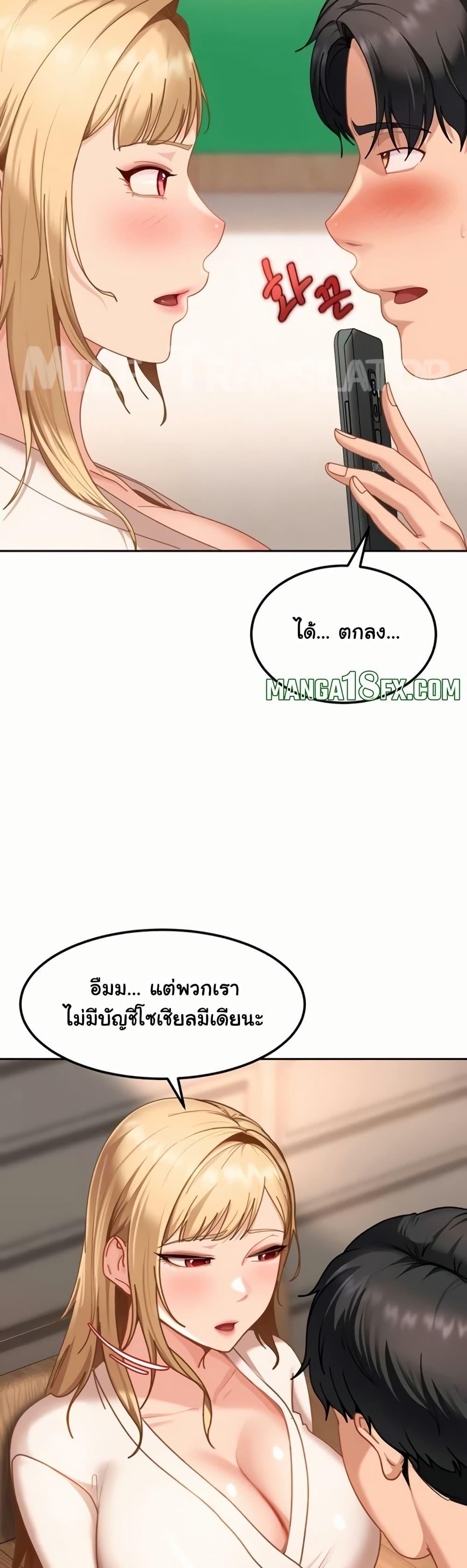 Doujin-Lc- อ่าน โดจิน มังฮวา เกาหลี ญี่ปุ่น จีน แปลไทย The Female Delinquent ตอนที่ 1 2 3 4 5 6 7 8 9 10 11 12 13 14 ฟรี ไม่มีโฆษณา อ่าน โดจิน Manhwa เกาหลี ญี่ปุ่น จีน เรามีครบ คัดมาให้เน้นๆ โดจิน 18+ รับประกันความฟินโดย  Doujin Lc
