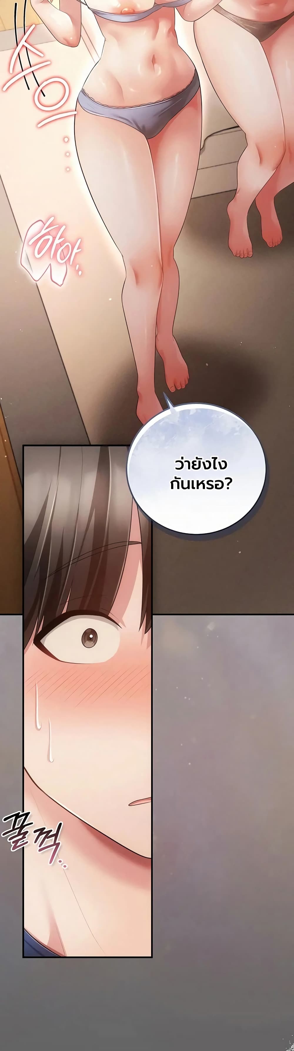Doujin-Lc- อ่าน โดจิน มังฮวา เกาหลี ญี่ปุ่น จีน แปลไทย Perverted Pure Love สัมผัสลับ รักต้องห้าม ตอนที่ 1 2 3 4 5 6 7 8 9 10 11 12 13 14 ฟรี ไม่มีโฆษณา อ่าน โดจิน Manhwa เกาหลี ญี่ปุ่น จีน เรามีครบ คัดมาให้เน้นๆ โดจิน 18+ รับประกันความฟินโดย  Doujin Lc