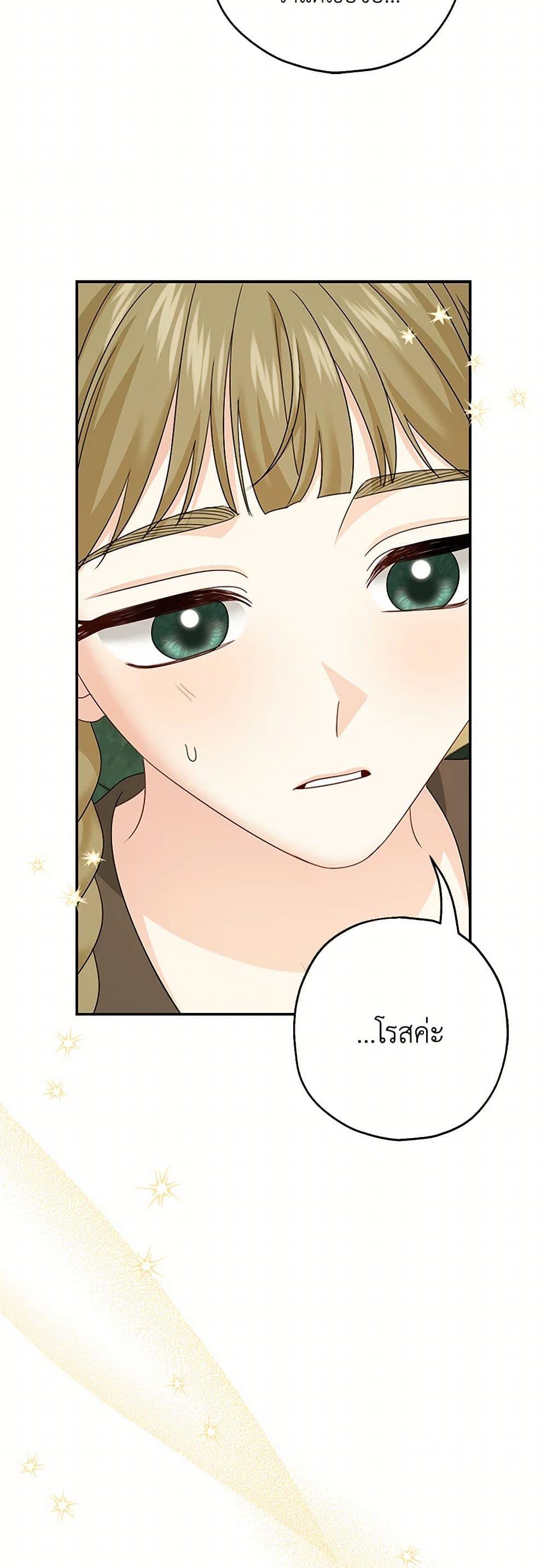 Manga-lc-com อ่านมังงะ อ่านการ์ตูน ออนไลน์ ฟรี Made Into the Main Character ตอนที่ 1 2 3 4 5 6 7 8 9 10 11 12 13 14 ฟรี ไม่มีโฆษณา Manga-lc - อ่าน มังงะ อ่าน การ์ตูน ออนไลน์ อ่านมังงะ ฟรี