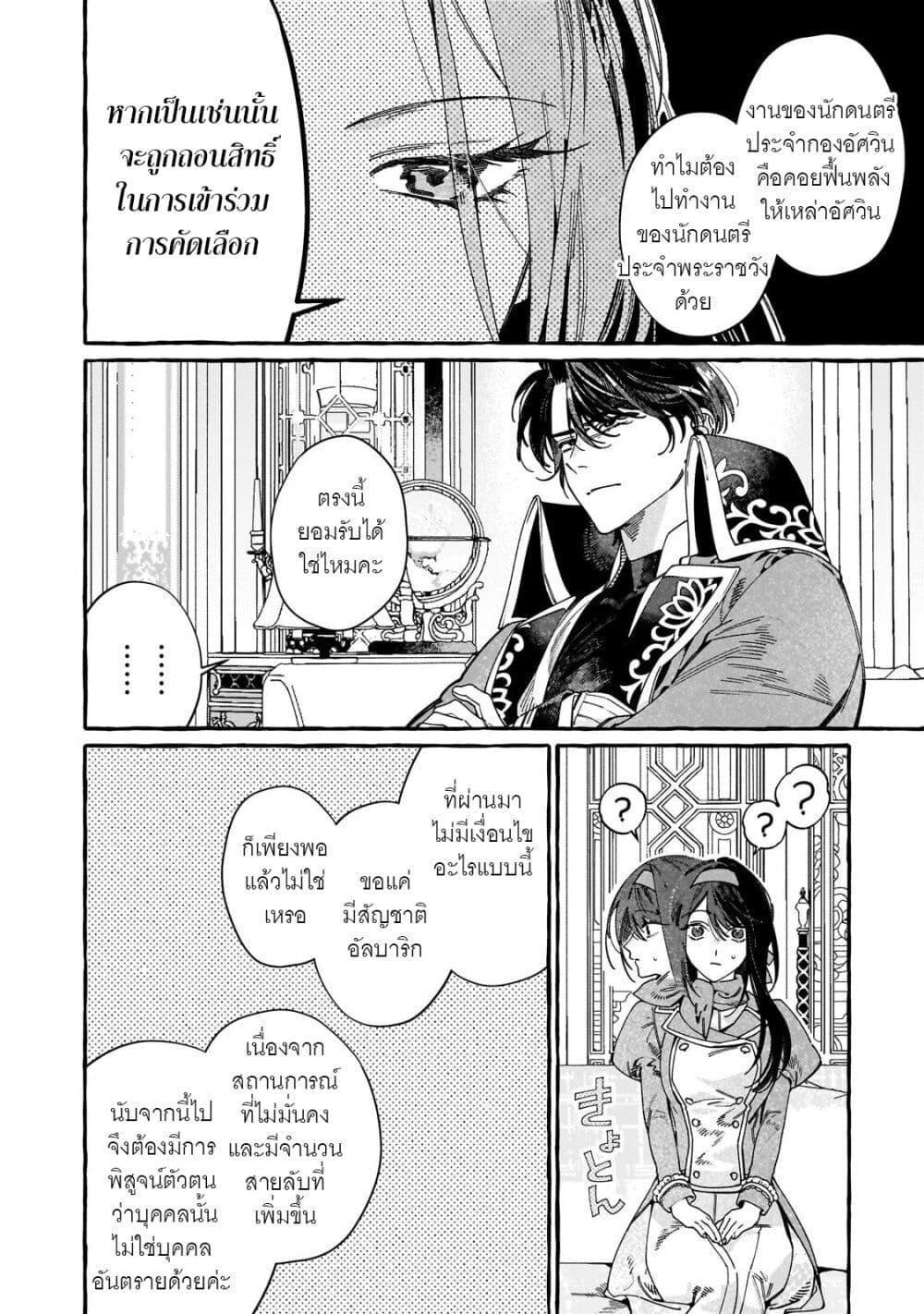 Manga-lc-com อ่านมังงะ อ่านการ์ตูน ออนไลน์ ฟรี Dropout kara no Saishuushoku Saki wa, Isekai no Saikyou Kishidan deshita ตอนที่ 1 2 3 4 5 6 7 8 9 10 11 12 13 14 ฟรี ไม่มีโฆษณา Manga-lc - อ่าน มังงะ อ่าน การ์ตูน ออนไลน์ อ่านมังงะ ฟรี