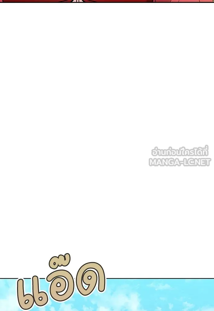 บุปผาลบคมดาบ ตอนที่ 43 รูปที่ 60