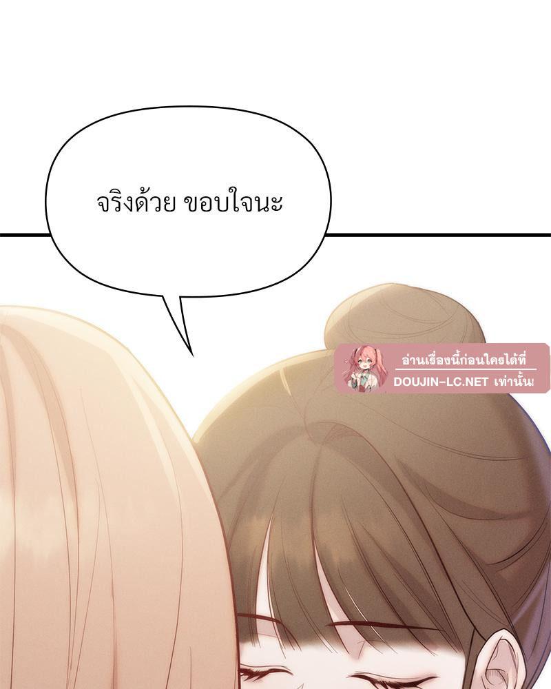 Doujin-Lc- อ่าน โดจิน มังฮวา เกาหลี ญี่ปุ่น จีน แปลไทย ดวงร้าย-ชะตารัก ตอนที่ 1 2 3 4 5 6 7 8 9 10 11 12 13 14 ฟรี ไม่มีโฆษณา อ่าน โดจิน Manhwa เกาหลี ญี่ปุ่น จีน เรามีครบ คัดมาให้เน้นๆ โดจิน 18+ รับประกันความฟินโดย  Doujin Lc