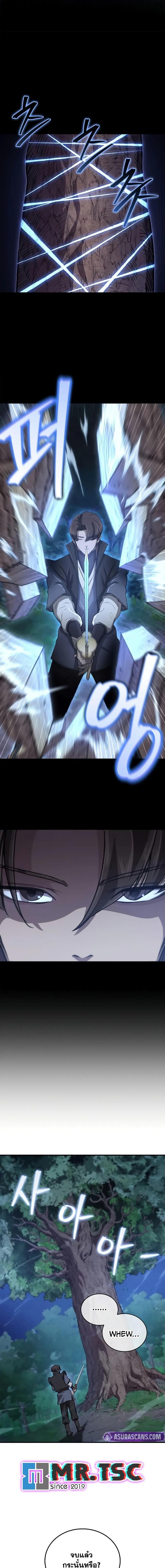 Manga-lc-com อ่านมังงะ อ่านการ์ตูน ออนไลน์ ฟรี The Demonic Cult Instructor Returns ตอนที่ 1 2 3 4 5 6 7 8 9 10 11 12 13 14 ฟรี ไม่มีโฆษณา Manga-lc - อ่าน มังงะ อ่าน การ์ตูน ออนไลน์ อ่านมังงะ ฟรี