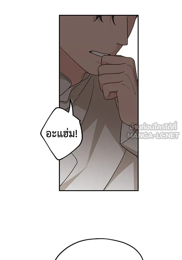 ครอบครัวสามีเห็นทีจะคลั่งรัก ตอนที่ 120 รูปที่ 99