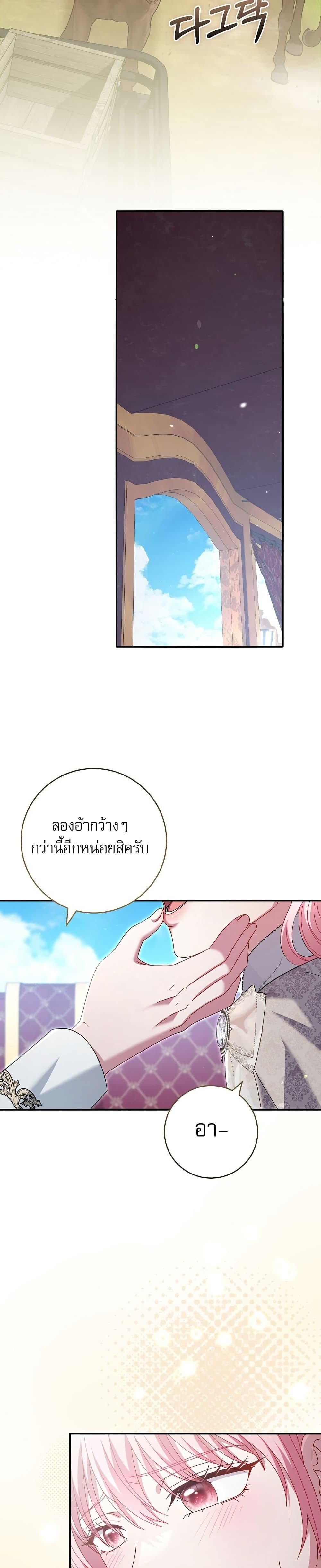 Manga-lc-com อ่านมังงะ อ่านการ์ตูน ออนไลน์ ฟรี Rather Than The Son, I’ll Take The Father ตอนที่ 1 2 3 4 5 6 7 8 9 10 11 12 13 14 ฟรี ไม่มีโฆษณา Manga-lc - อ่าน มังงะ อ่าน การ์ตูน ออนไลน์ อ่านมังงะ ฟรี