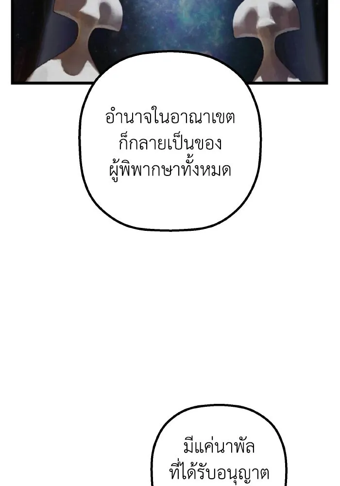 มัมหมีจ๋าหนูมาแบ๊ว ตอนที่ ตอนพิเศษ 17 รูปที่ 104