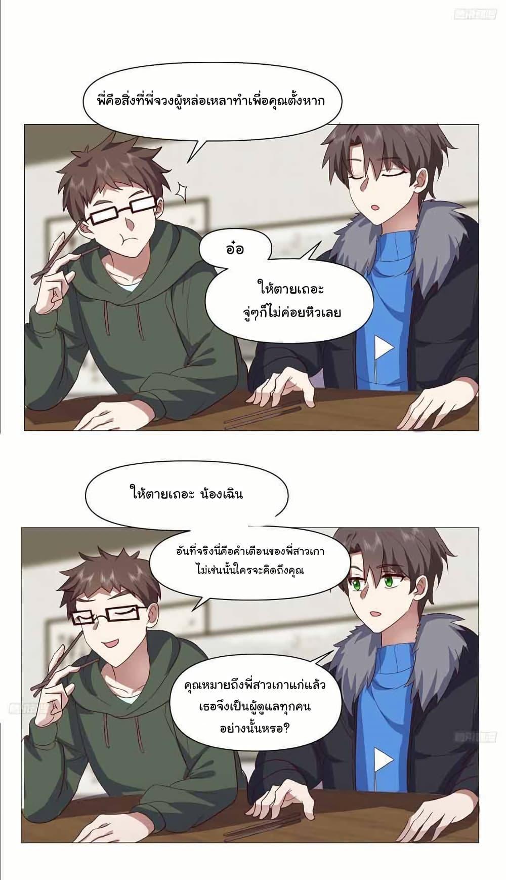 Manga-lc-com อ่านมังงะ อ่านการ์ตูน ออนไลน์ ฟรี I Really Don’t Want to be Reborn ตอนที่ 1 2 3 4 5 6 7 8 9 10 11 12 13 14 ฟรี ไม่มีโฆษณา Manga-lc - อ่าน มังงะ อ่าน การ์ตูน ออนไลน์ อ่านมังงะ ฟรี