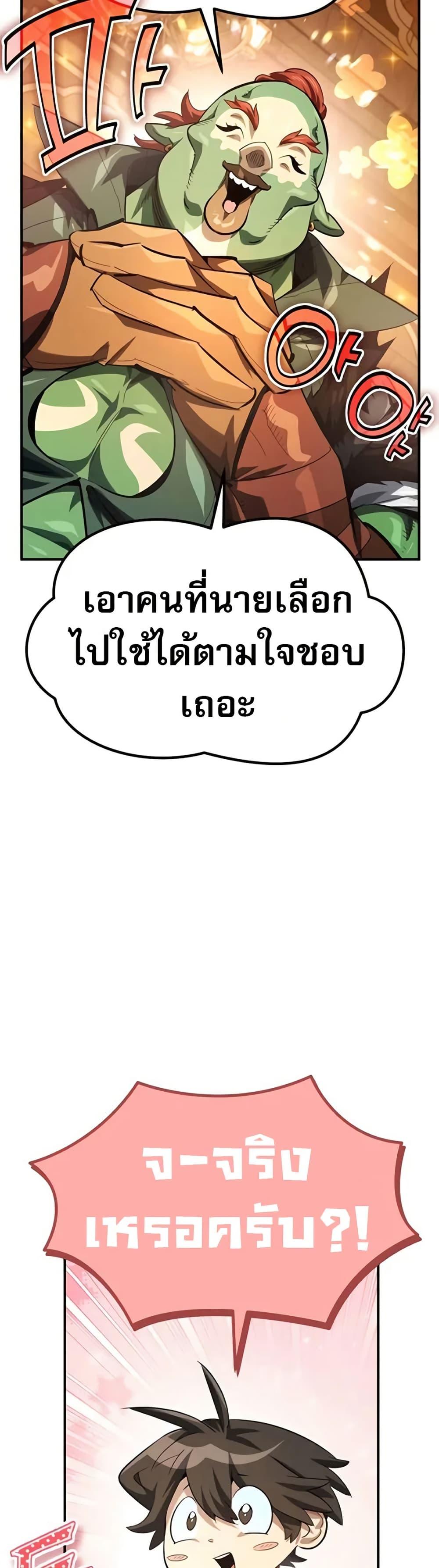 Manga-lc-com อ่านมังงะ อ่านการ์ตูน ออนไลน์ ฟรี There’s No Such Thing as a Bad Hero in the World ตอนที่ 1 2 3 4 5 6 7 8 9 10 11 12 13 14 ฟรี ไม่มีโฆษณา Manga-lc - อ่าน มังงะ อ่าน การ์ตูน ออนไลน์ อ่านมังงะ ฟรี