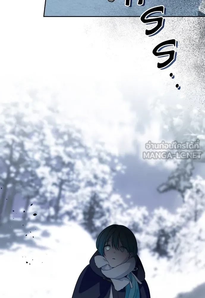 เลดี้มินต์ ตอนที่ 53 รูปที่ 57