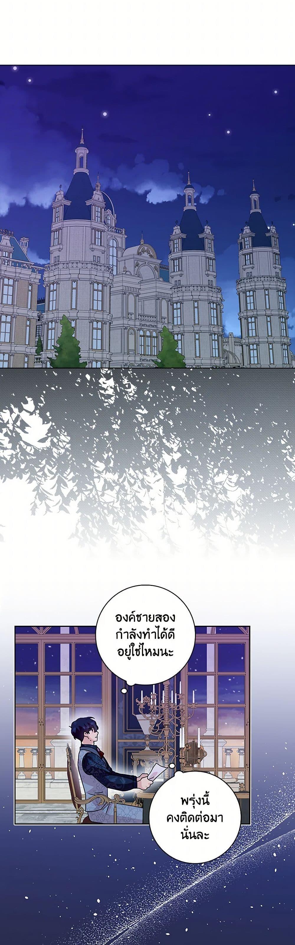 Manga-lc-com อ่านมังงะ อ่านการ์ตูน ออนไลน์ ฟรี When I Quit Being A Wicked Mother-in-law, Everyone Became Obsessed With Me ตอนที่ 1 2 3 4 5 6 7 8 9 10 11 12 13 14 ฟรี ไม่มีโฆษณา Manga-lc - อ่าน มังงะ อ่าน การ์ตูน ออนไลน์ อ่านมังงะ ฟรี