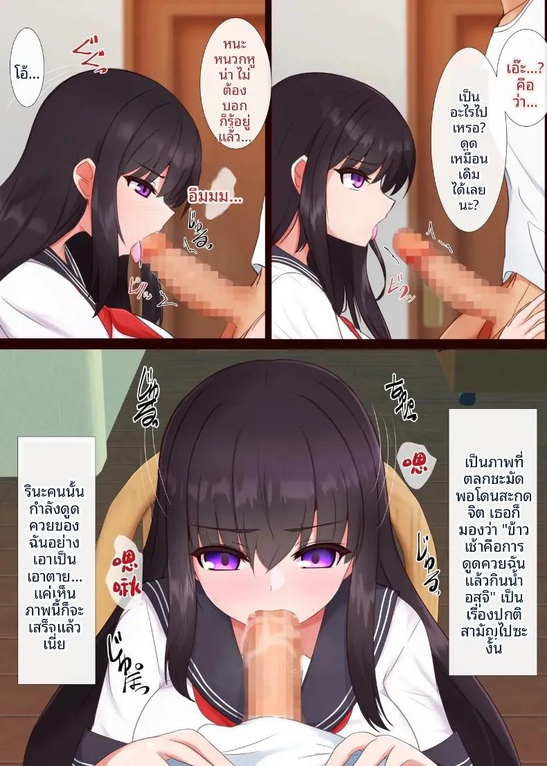 Doujin-Lc- อ่าน โดจิน มังฮวา เกาหลี ญี่ปุ่น จีน แปลไทย สะกดจิตปรับเปลี่ยนความคิดน้องสาว (Doudouya) ตอนที่ 1 2 3 4 5 6 7 8 9 10 11 12 13 14 ฟรี ไม่มีโฆษณา อ่าน โดจิน Manhwa เกาหลี ญี่ปุ่น จีน เรามีครบ คัดมาให้เน้นๆ โดจิน 18+ รับประกันความฟินโดย  Doujin Lc