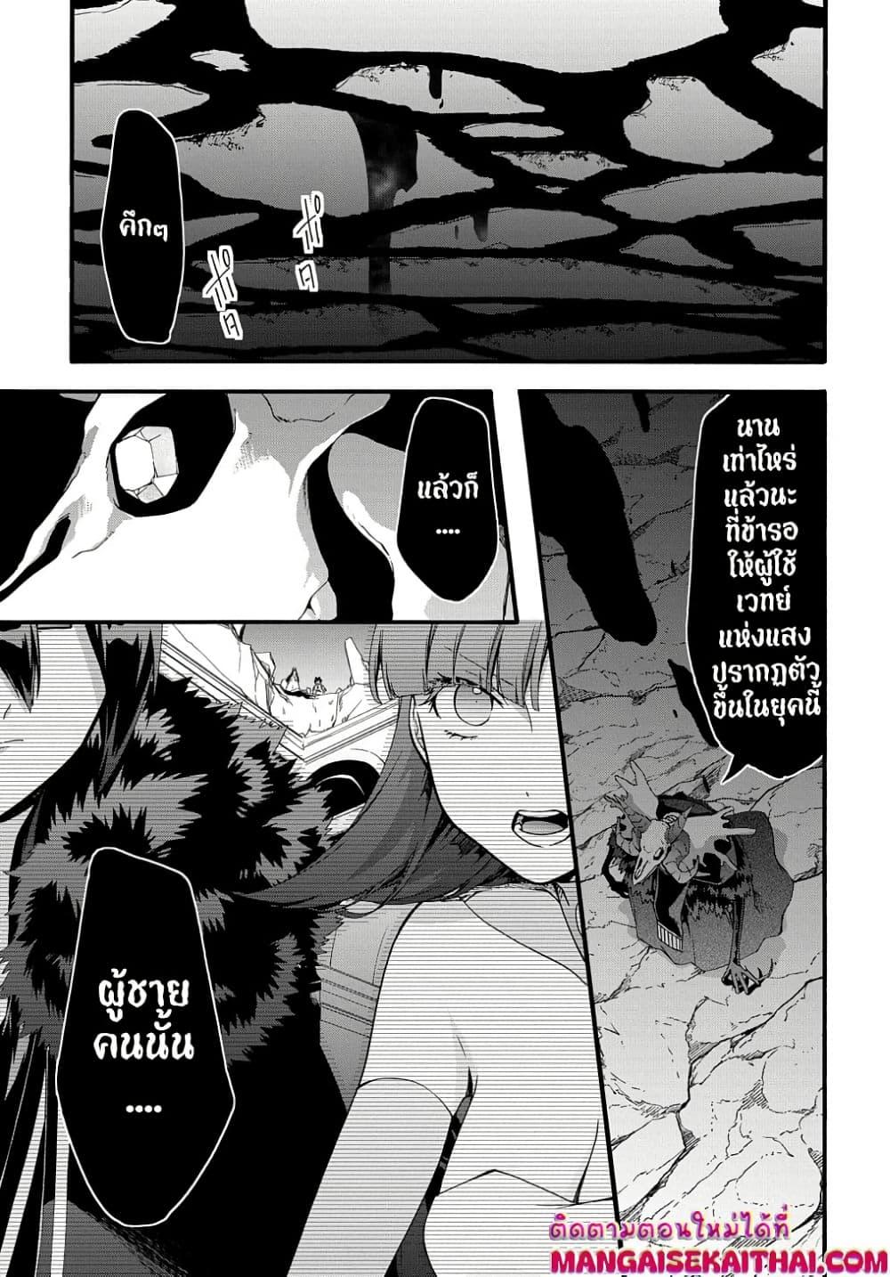 Manga-lc-com อ่านมังงะ อ่านการ์ตูน ออนไลน์ ฟรี Garbage Brave Isekai ni Shoukan Sare Suterareta Yuusha no Fukushuu Monogatari ตอนที่ 1 2 3 4 5 6 7 8 9 10 11 12 13 14 ฟรี ไม่มีโฆษณา Manga-lc - อ่าน มังงะ อ่าน การ์ตูน ออนไลน์ อ่านมังงะ ฟรี