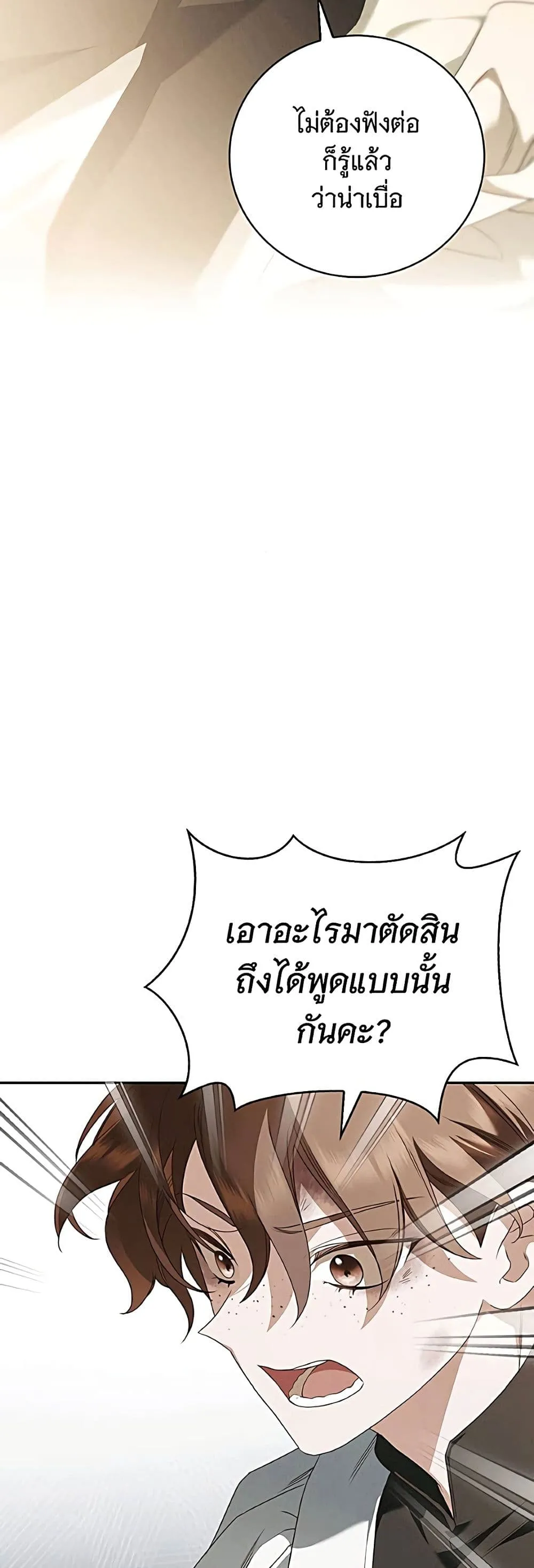 Manga-lc-com อ่านมังงะ อ่านการ์ตูน ออนไลน์ ฟรี The Count’s Secret Maid ตอนที่ 1 2 3 4 5 6 7 8 9 10 11 12 13 14 ฟรี ไม่มีโฆษณา Manga-lc - อ่าน มังงะ อ่าน การ์ตูน ออนไลน์ อ่านมังงะ ฟรี