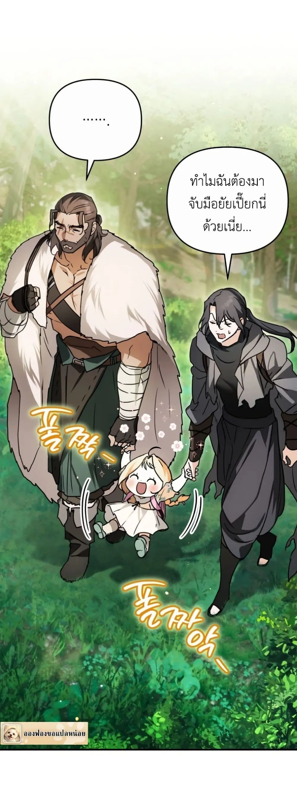 Manga-lc-com อ่านมังงะ อ่านการ์ตูน ออนไลน์ ฟรี Secretly Strong and Searching for My Daddy ตอนที่ 1 2 3 4 5 6 7 8 9 10 11 12 13 14 ฟรี ไม่มีโฆษณา Manga-lc - อ่าน มังงะ อ่าน การ์ตูน ออนไลน์ อ่านมังงะ ฟรี