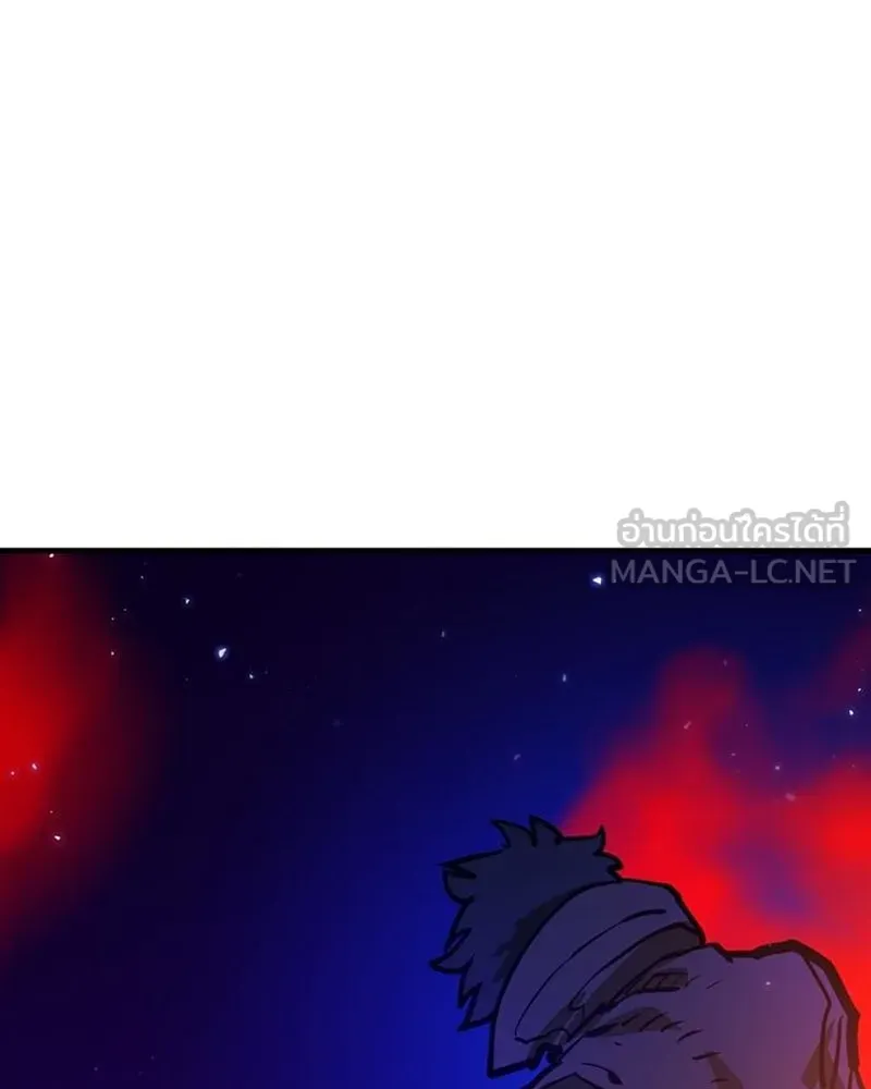 Player ตอนที่ 164 รูปที่ 126