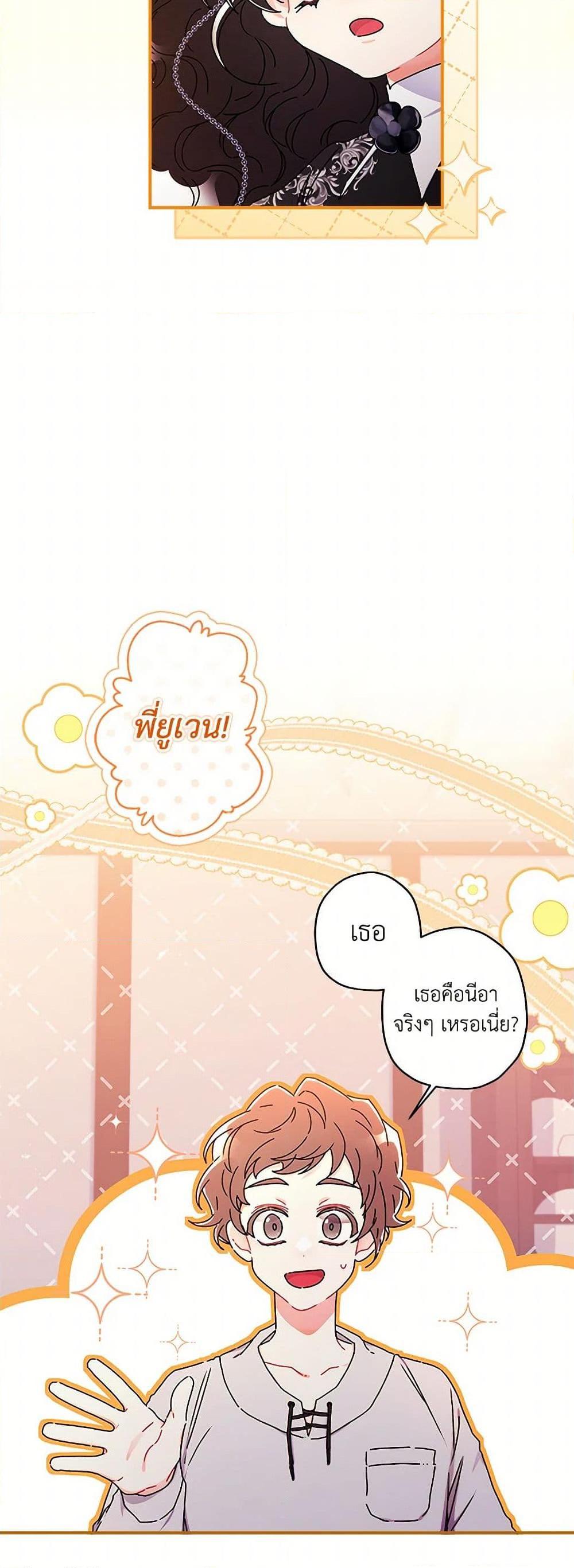 Manga-lc-com อ่านมังงะ อ่านการ์ตูน ออนไลน์ ฟรี I Became the Male Lead’s Adopted Daughter ตอนที่ 1 2 3 4 5 6 7 8 9 10 11 12 13 14 ฟรี ไม่มีโฆษณา Manga-lc - อ่าน มังงะ อ่าน การ์ตูน ออนไลน์ อ่านมังงะ ฟรี