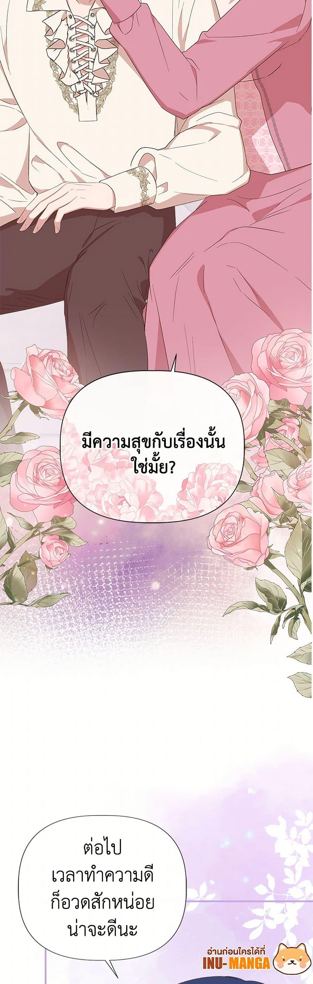 Manga-lc-com อ่านมังงะ อ่านการ์ตูน ออนไลน์ ฟรี I Wasn’t the Cinderella ตอนที่ 1 2 3 4 5 6 7 8 9 10 11 12 13 14 ฟรี ไม่มีโฆษณา Manga-lc - อ่าน มังงะ อ่าน การ์ตูน ออนไลน์ อ่านมังงะ ฟรี