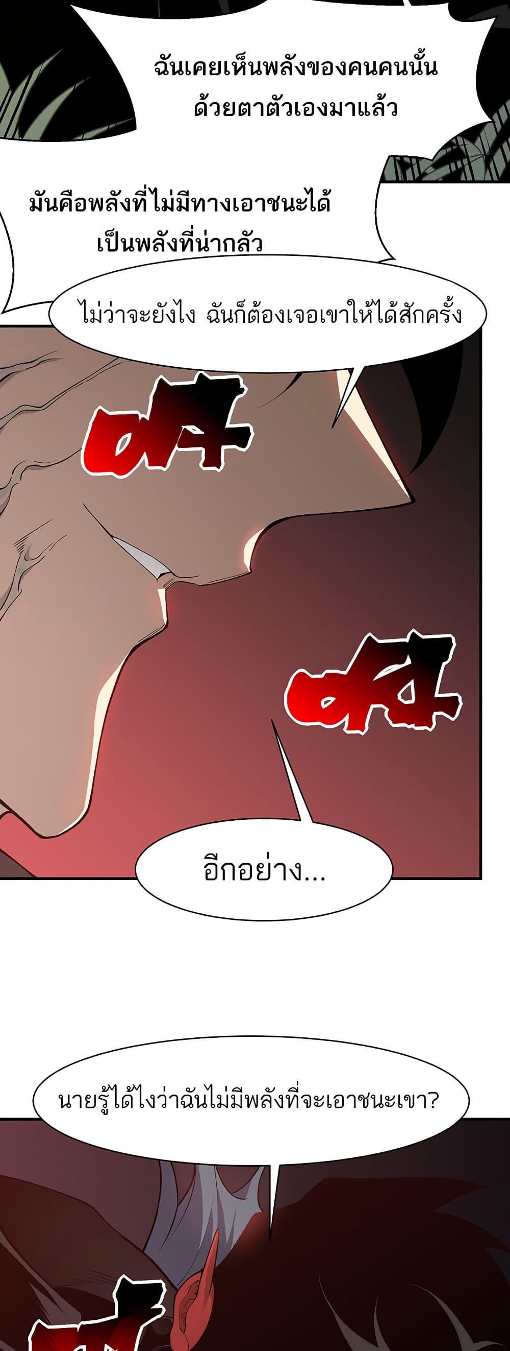 Manga-lc-com อ่านมังงะ อ่านการ์ตูน ออนไลน์ ฟรี Demonic Evolution ตอนที่ 1 2 3 4 5 6 7 8 9 10 11 12 13 14 ฟรี ไม่มีโฆษณา Manga-lc - อ่าน มังงะ อ่าน การ์ตูน ออนไลน์ อ่านมังงะ ฟรี