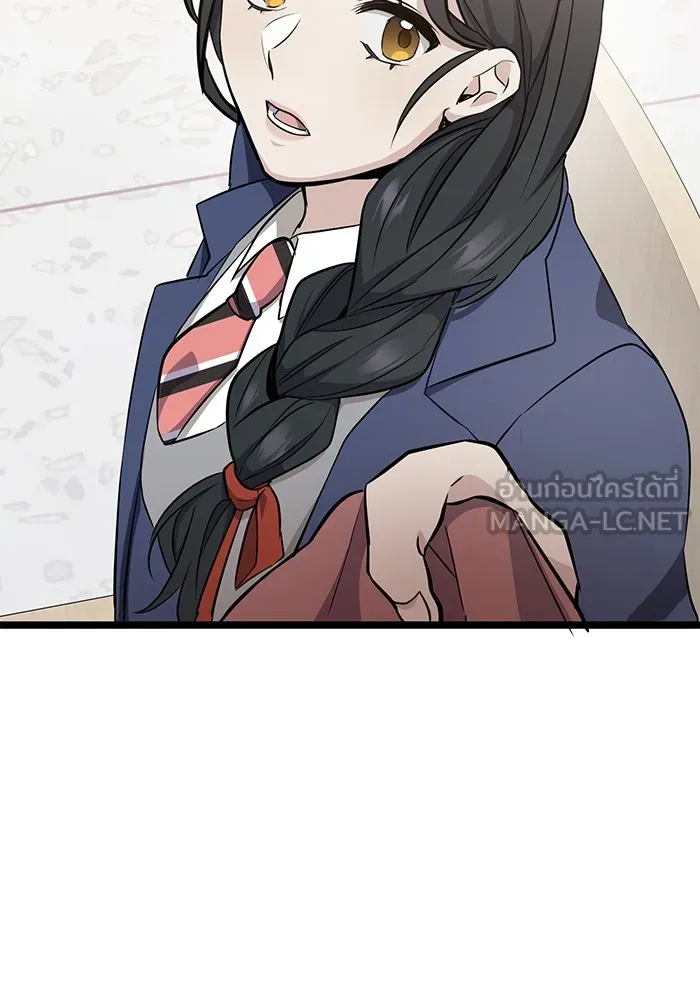 ราชินีนักบู๊ ตอนที่ 3 รูปที่ 45