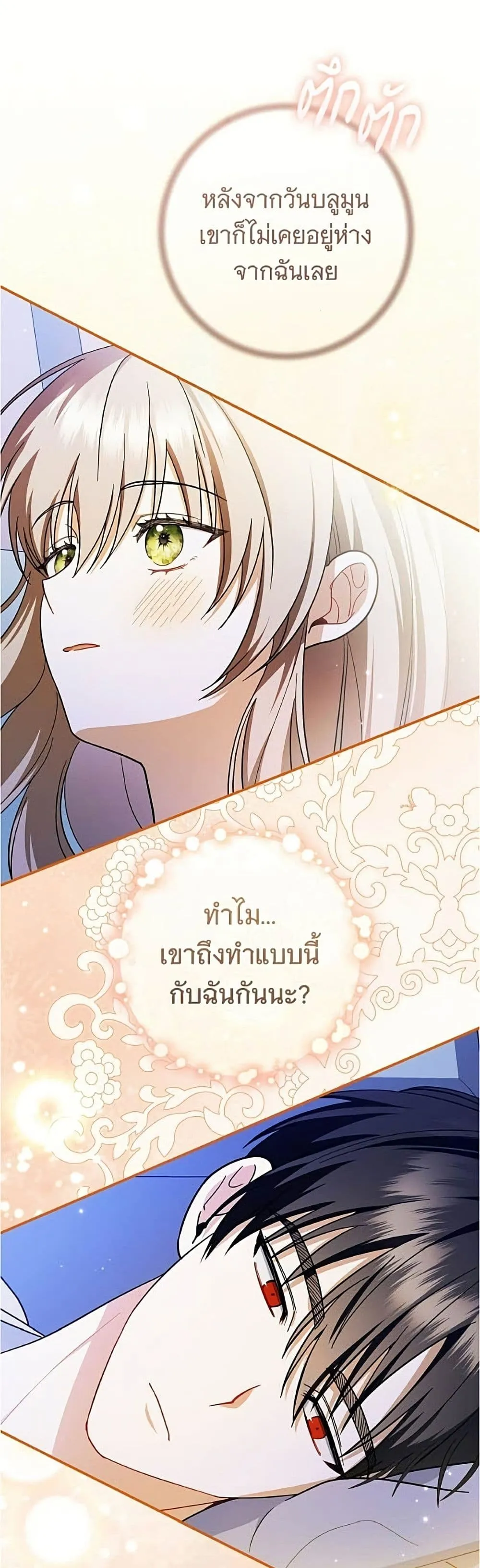 Manga-lc-com อ่านมังงะ อ่านการ์ตูน ออนไลน์ ฟรี All I Want is My Dream Home – โครงการมีสามีแถมฟรีบ้านในฝัน ตอนที่ 1 2 3 4 5 6 7 8 9 10 11 12 13 14 ฟรี ไม่มีโฆษณา Manga-lc - อ่าน มังงะ อ่าน การ์ตูน ออนไลน์ อ่านมังงะ ฟรี