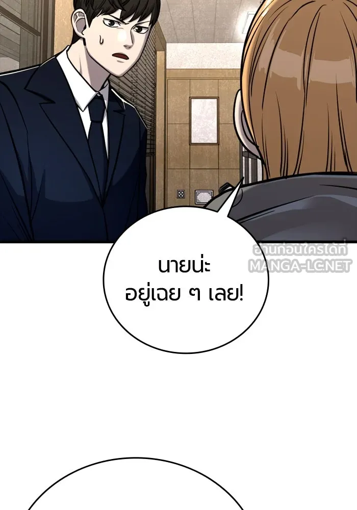 มือพิพากษา ตอนที่ 15 รูปที่ 15