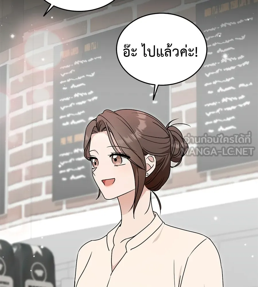 ผงาดรักนักกีฬาข้างบ้าน ตอนที่ 8 รูปที่ 159