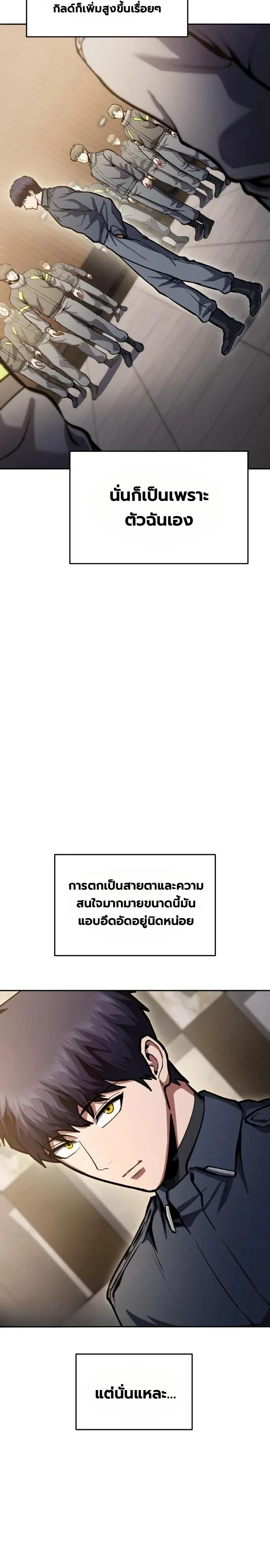 Manga-lc-com อ่านมังงะ อ่านการ์ตูน ออนไลน์ ฟรี Nation-Class Dungeon Architect นักออกแบบเขาวงกตระดับชาติ ตอนที่ 1 2 3 4 5 6 7 8 9 10 11 12 13 14 ฟรี ไม่มีโฆษณา Manga-lc - อ่าน มังงะ อ่าน การ์ตูน ออนไลน์ อ่านมังงะ ฟรี
