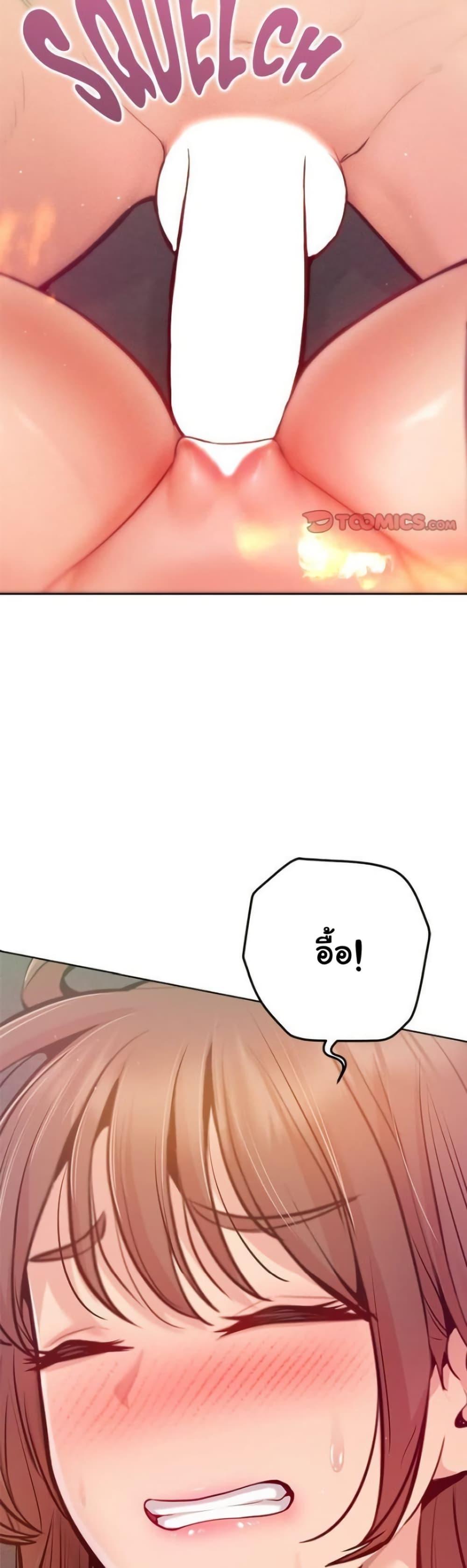 Doujin-Lc- อ่าน โดจิน มังฮวา เกาหลี ญี่ปุ่น จีน แปลไทย Never Just Friends ตอนที่ 1 2 3 4 5 6 7 8 9 10 11 12 13 14 ฟรี ไม่มีโฆษณา อ่าน โดจิน Manhwa เกาหลี ญี่ปุ่น จีน เรามีครบ คัดมาให้เน้นๆ โดจิน 18+ รับประกันความฟินโดย  Doujin Lc