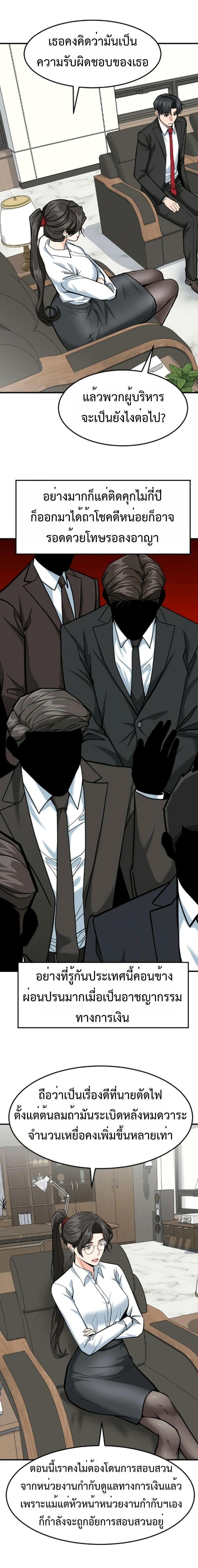 Manga-lc-com อ่านมังงะ อ่านการ์ตูน ออนไลน์ ฟรี Investors Who See the Future ตอนที่ 1 2 3 4 5 6 7 8 9 10 11 12 13 14 ฟรี ไม่มีโฆษณา Manga-lc - อ่าน มังงะ อ่าน การ์ตูน ออนไลน์ อ่านมังงะ ฟรี