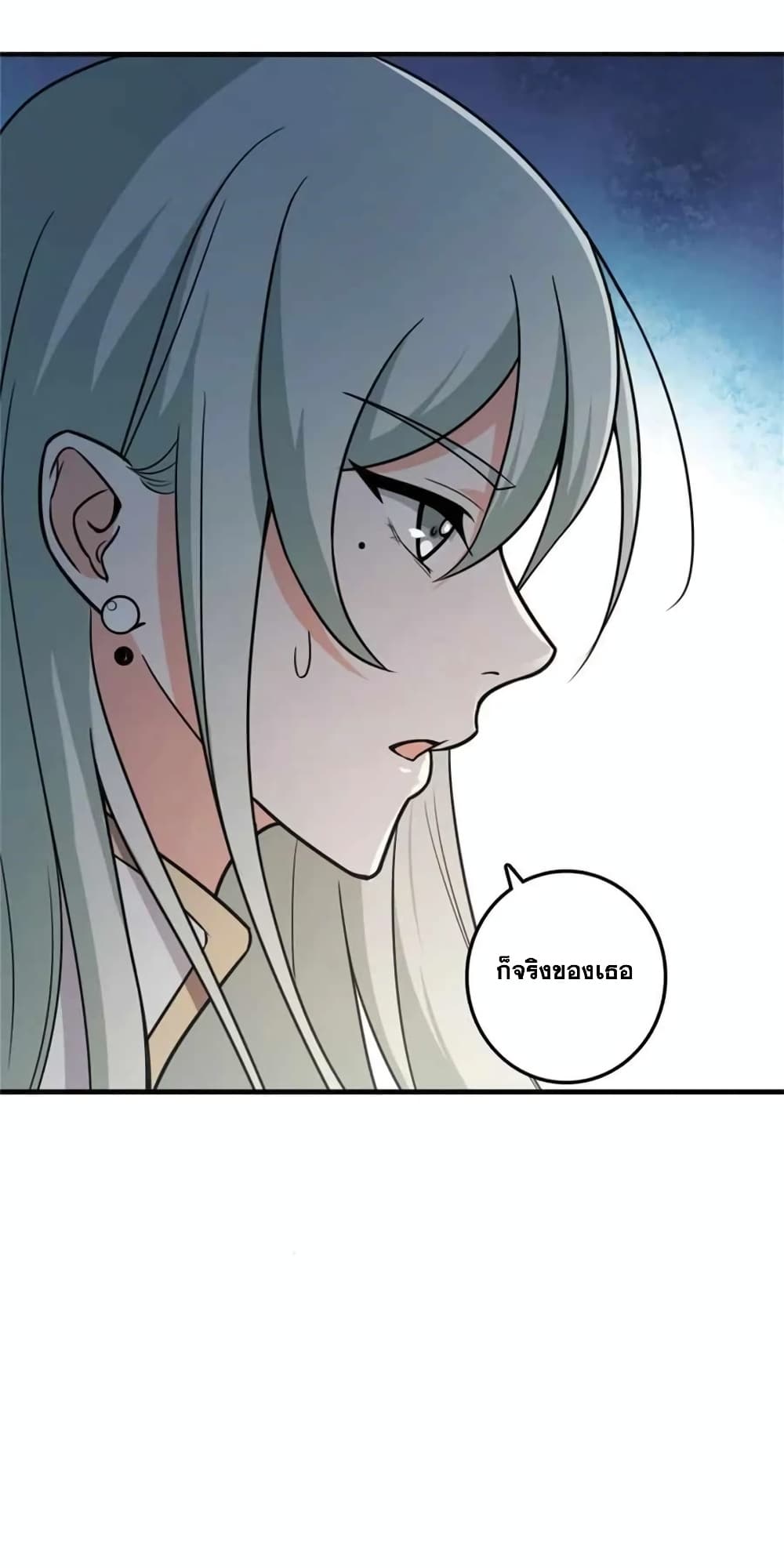 Manga-lc-com อ่านมังงะ อ่านการ์ตูน ออนไลน์ ฟรี Release That Witch ตอนที่ 1 2 3 4 5 6 7 8 9 10 11 12 13 14 ฟรี ไม่มีโฆษณา Manga-lc - อ่าน มังงะ อ่าน การ์ตูน ออนไลน์ อ่านมังงะ ฟรี