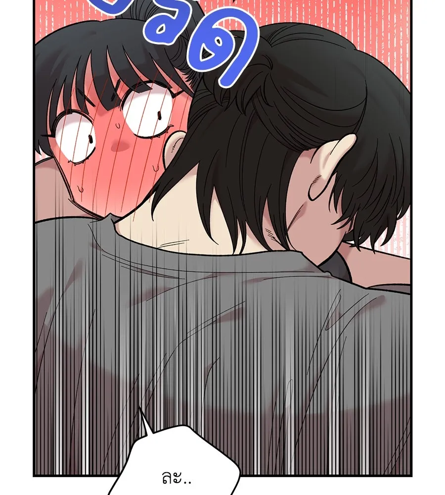เพื่อนกันมันส์เกิน ตอนที่ 29 รูปที่ 70