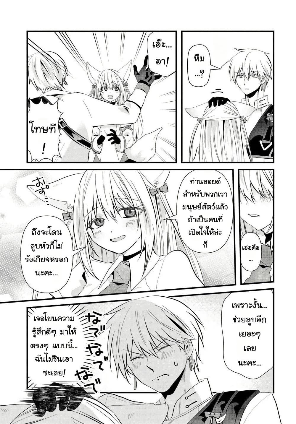 Manga-lc-com อ่านมังงะ อ่านการ์ตูน ออนไลน์ ฟรี Tsuihou-kei no Akuyaku Party no Leader ni Tensei Shita node, Zamaa Sareru Mae ni Jibun o Tsuihou Shimashita. Skill o Ubau “Steal” tte Akuyakusugiru kedo Tsuyosugiru ตอนที่ 1 2 3 4 5 6 7 8 9 10 11 12 13 14 ฟรี ไม่มีโฆษณา Manga-lc - อ่าน มังงะ อ่าน การ์ตูน ออนไลน์ อ่านมังงะ ฟรี