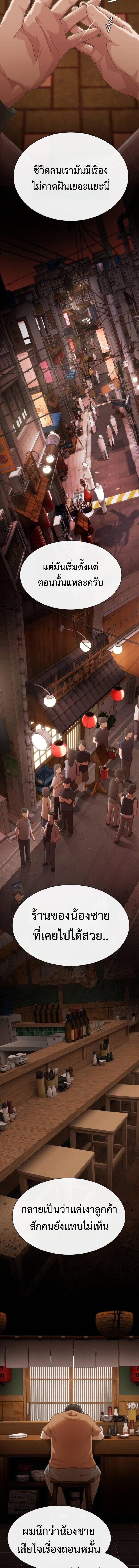 Manga-lc-com อ่านมังงะ อ่านการ์ตูน ออนไลน์ ฟรี The Genius Who Sees Through the World ตอนที่ 1 2 3 4 5 6 7 8 9 10 11 12 13 14 ฟรี ไม่มีโฆษณา Manga-lc - อ่าน มังงะ อ่าน การ์ตูน ออนไลน์ อ่านมังงะ ฟรี