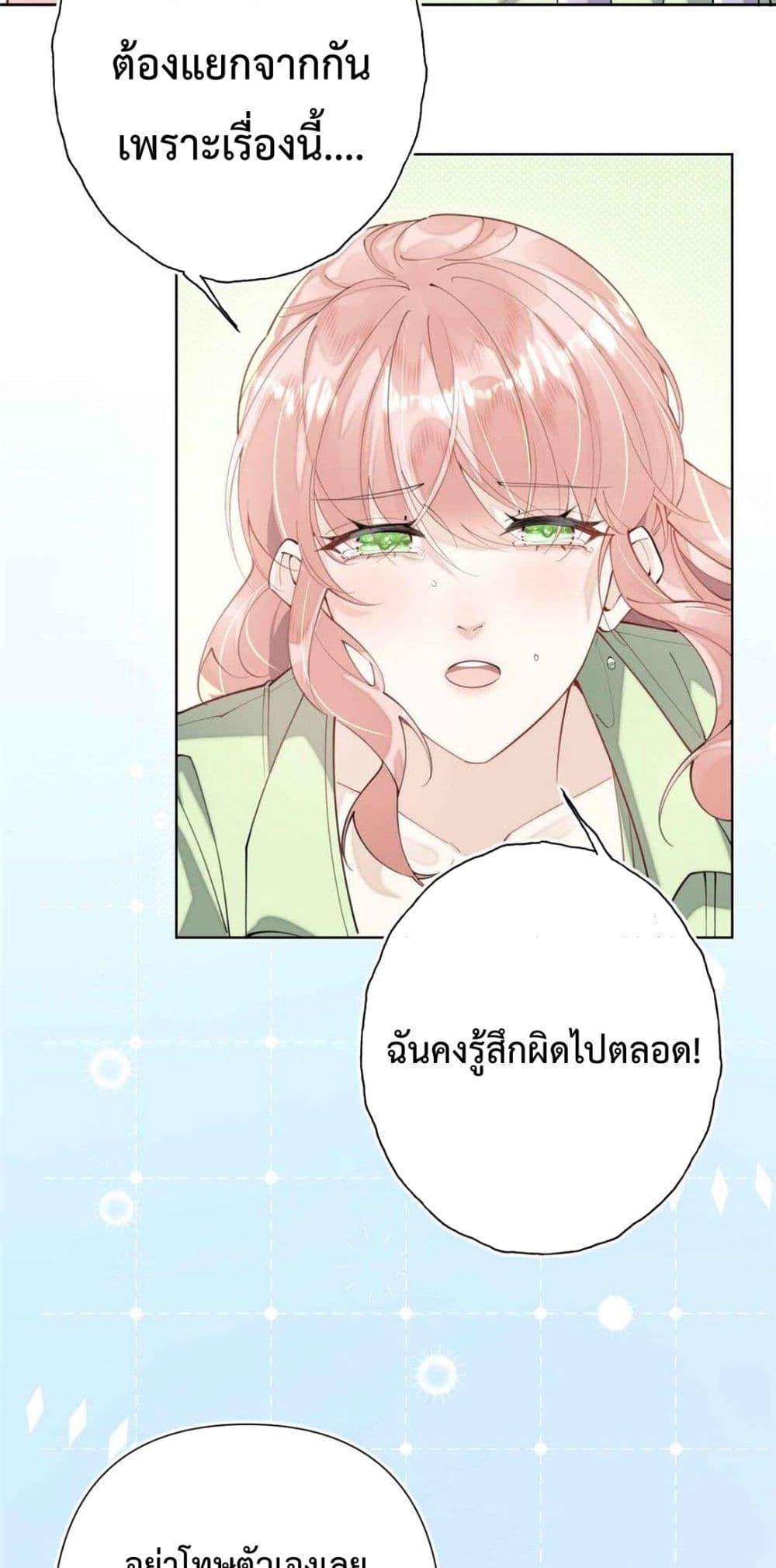 Manga-lc-com อ่านมังงะ อ่านการ์ตูน ออนไลน์ ฟรี MyMarriageWas ตอนที่ 1 2 3 4 5 6 7 8 9 10 11 12 13 14 ฟรี ไม่มีโฆษณา Manga-lc - อ่าน มังงะ อ่าน การ์ตูน ออนไลน์ อ่านมังงะ ฟรี