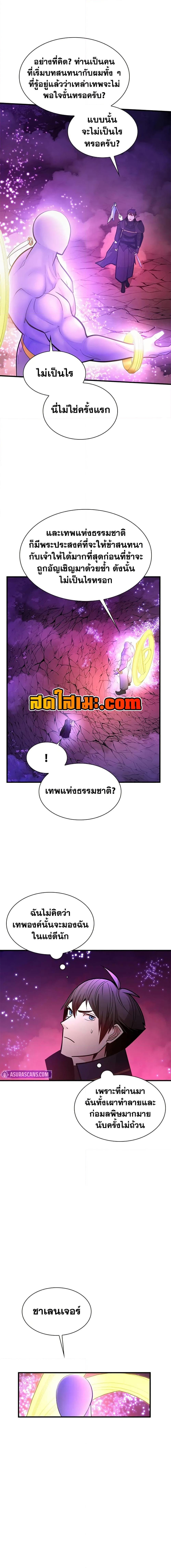 Manga-lc-com อ่านมังงะ อ่านการ์ตูน ออนไลน์ ฟรี The Tutorial is Too Hard ตอนที่ 1 2 3 4 5 6 7 8 9 10 11 12 13 14 ฟรี ไม่มีโฆษณา Manga-lc - อ่าน มังงะ อ่าน การ์ตูน ออนไลน์ อ่านมังงะ ฟรี