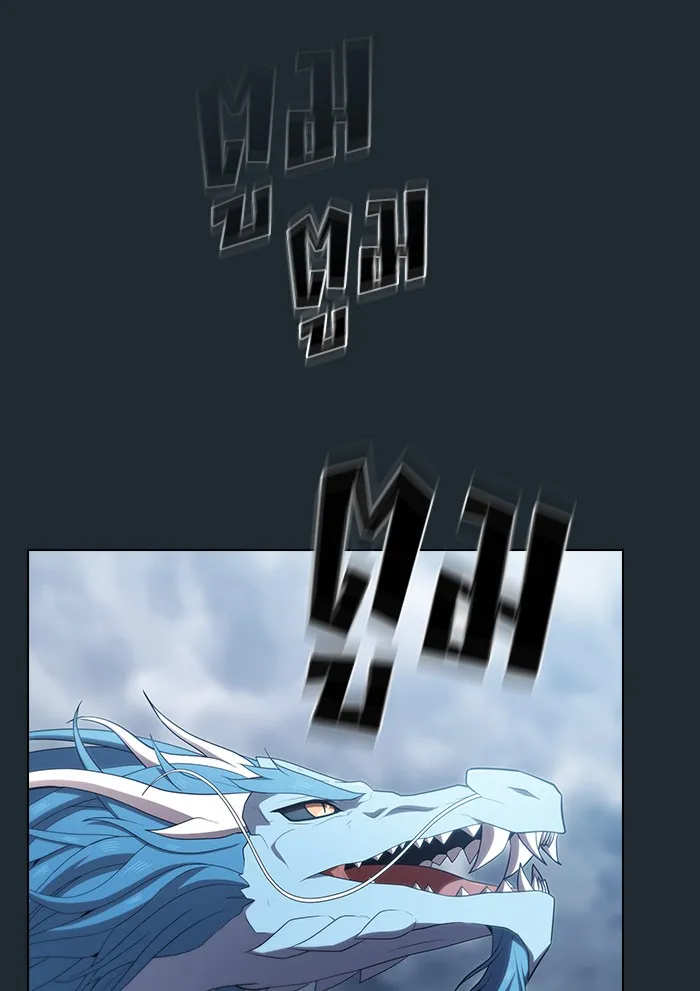 ผู้เล่นขั้นเทพแห่งหอคอยฝึกสอน ตอนที่ 131 รูปที่ 31