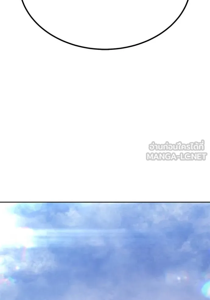 +99 ท่อนไม้ ตอนที่ 168 รูปที่ 201