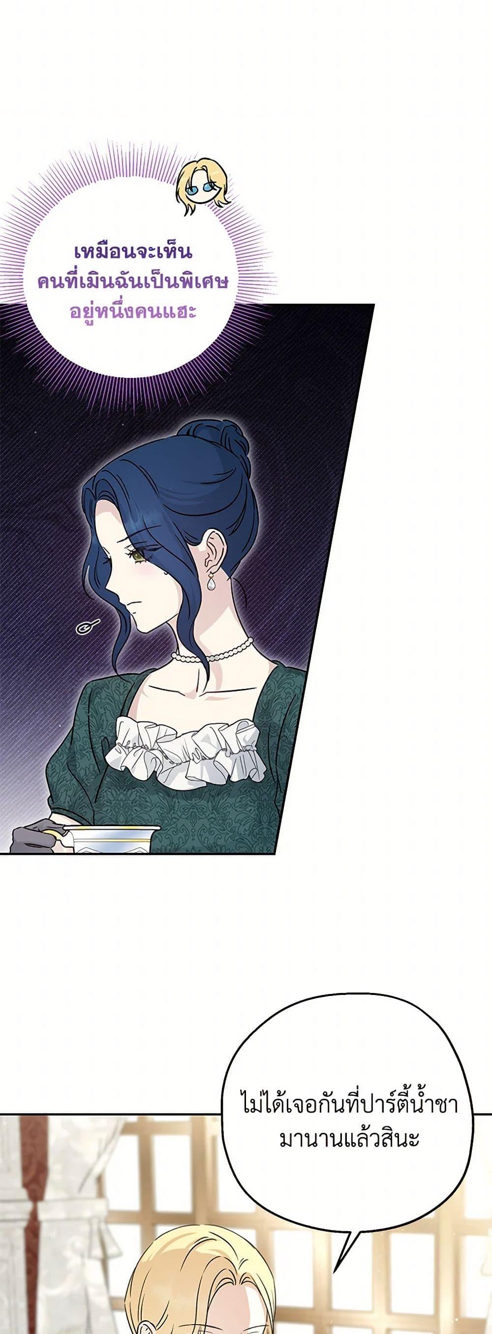 Manga-lc-com อ่านมังงะ อ่านการ์ตูน ออนไลน์ ฟรี Monster Princess ตอนที่ 1 2 3 4 5 6 7 8 9 10 11 12 13 14 ฟรี ไม่มีโฆษณา Manga-lc - อ่าน มังงะ อ่าน การ์ตูน ออนไลน์ อ่านมังงะ ฟรี