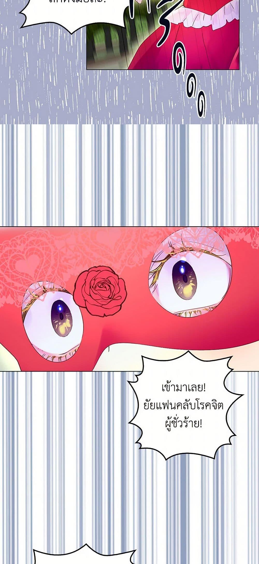 Manga-lc-com อ่านมังงะ อ่านการ์ตูน ออนไลน์ ฟรี Miss Not-So Sidekick ตอนที่ 1 2 3 4 5 6 7 8 9 10 11 12 13 14 ฟรี ไม่มีโฆษณา Manga-lc - อ่าน มังงะ อ่าน การ์ตูน ออนไลน์ อ่านมังงะ ฟรี