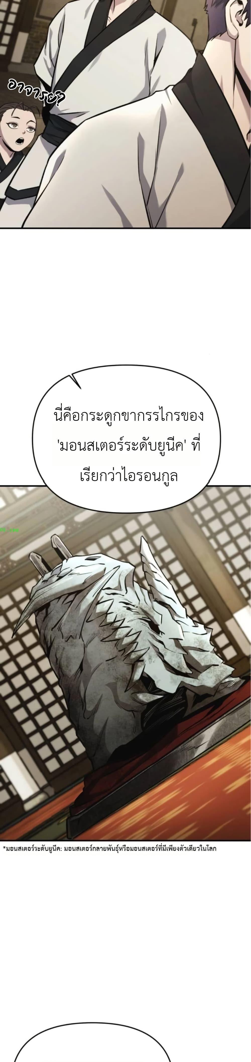 Manga-lc-com อ่านมังงะ อ่านการ์ตูน ออนไลน์ ฟรี National Power Level Labyrinth Designer ตอนที่ 1 2 3 4 5 6 7 8 9 10 11 12 13 14 ฟรี ไม่มีโฆษณา Manga-lc - อ่าน มังงะ อ่าน การ์ตูน ออนไลน์ อ่านมังงะ ฟรี