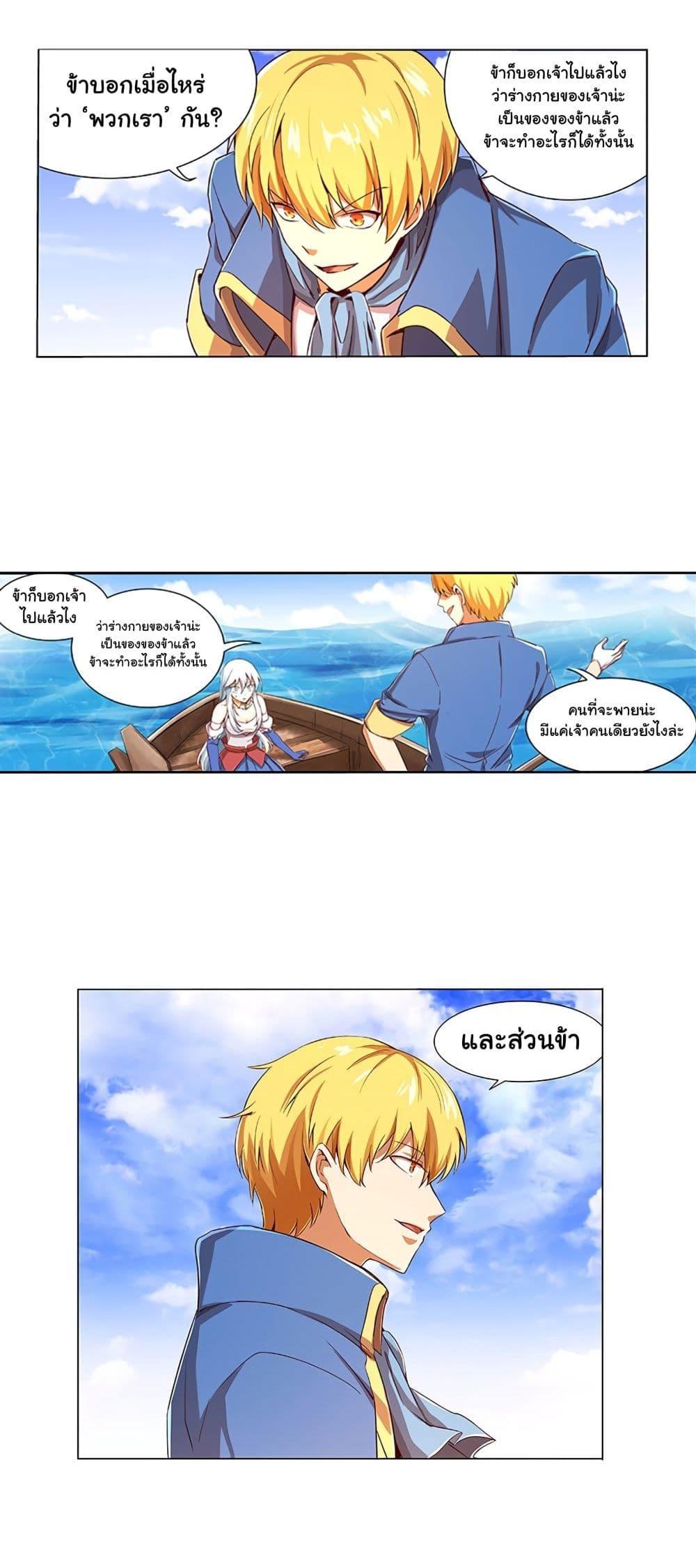 Manga-lc-com อ่านมังงะ อ่านการ์ตูน ออนไลน์ ฟรี The Demon King Who Lost His Job ตอนที่ 1 2 3 4 5 6 7 8 9 10 11 12 13 14 ฟรี ไม่มีโฆษณา Manga-lc - อ่าน มังงะ อ่าน การ์ตูน ออนไลน์ อ่านมังงะ ฟรี