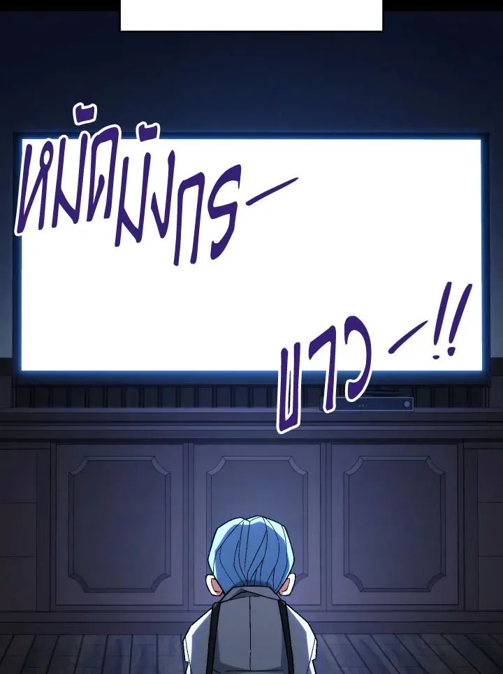 The Hero Returns ตอนที่ ตอนที่ 98 รูปที่ 129