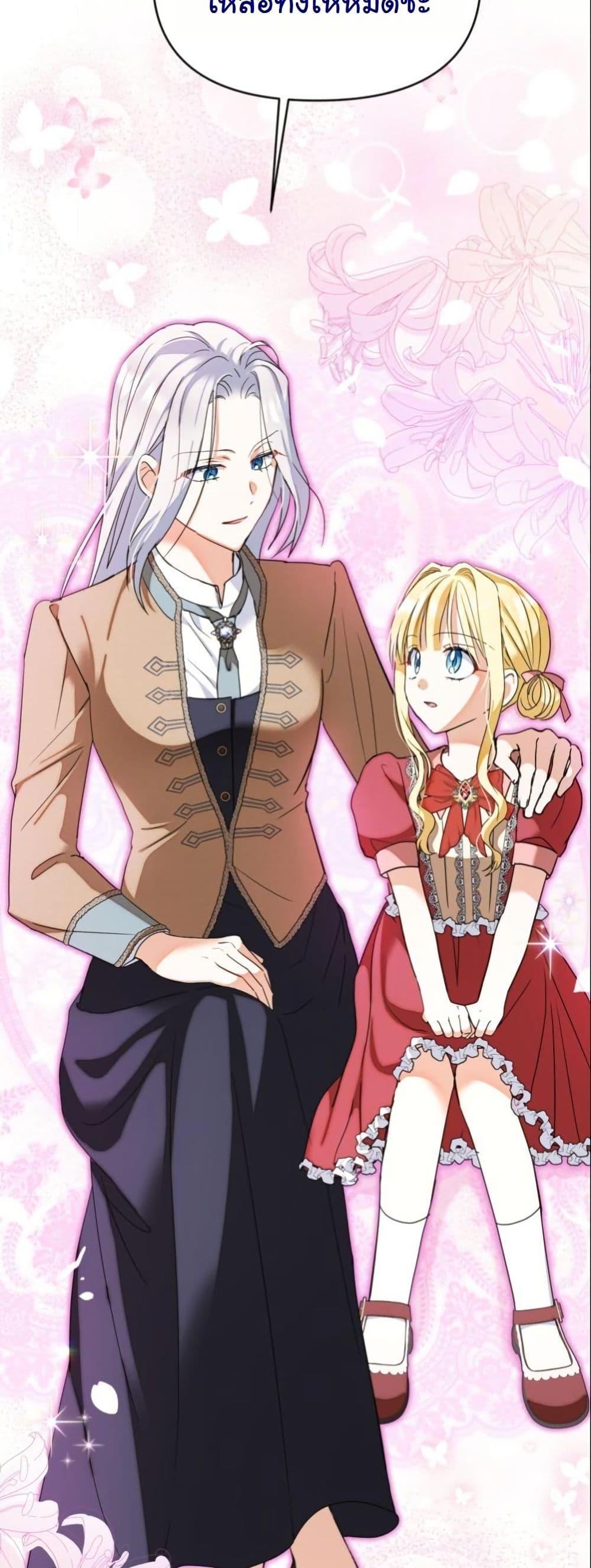 Manga-lc-com อ่านมังงะ อ่านการ์ตูน ออนไลน์ ฟรี The Sister Who Once Hated Me Now Loves Me ตอนที่ 1 2 3 4 5 6 7 8 9 10 11 12 13 14 ฟรี ไม่มีโฆษณา Manga-lc - อ่าน มังงะ อ่าน การ์ตูน ออนไลน์ อ่านมังงะ ฟรี