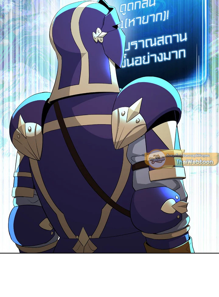 พลทหารโครงกระดูกผู้ม ตอนที่ 123 รูปที่ 36
