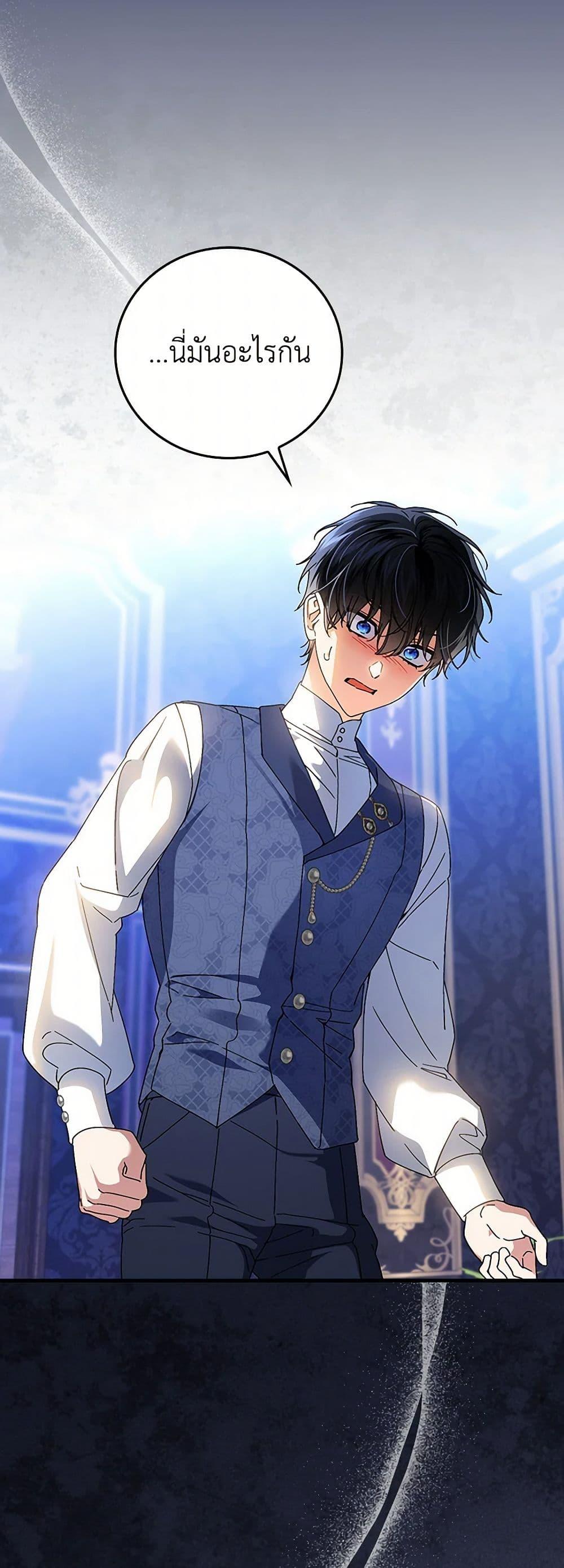 Manga-lc-com อ่านมังงะ อ่านการ์ตูน ออนไลน์ ฟรี The Perfect Plan for a Fairy-Tale Ending ตอนที่ 1 2 3 4 5 6 7 8 9 10 11 12 13 14 ฟรี ไม่มีโฆษณา Manga-lc - อ่าน มังงะ อ่าน การ์ตูน ออนไลน์ อ่านมังงะ ฟรี